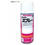 建設機械用スプレー ノーブランド