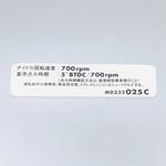 (MD33)LABEL，CAUT ミツビシ