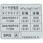 (7430)LABEL，TIRE ミツビシ