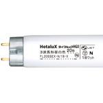 ライフルック HotaluX(ホタルクス)