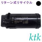 【リサイクル】リサイクル ktk リパックトナー 富士ゼロックス対応 CT203057/58/59/60(リターン式) ktk(ケイティケイ)リパックトナー