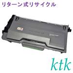 【リサイクル】リサイクル ktk リパックトナー 富士ゼロックス対応 CT203113/14(リターン式) ktk(ケイティケイ)リパックトナー