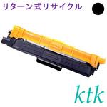 【リサイクル】リサイクル ktk リパックトナー ブラザー対応 TN-293BK/C/M/Y(リターン式) ktk(ケイティケイ)リパックトナー