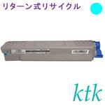 【リサイクル】リサイクル ktk リパックトナー 富士通対応 CL114B(リターン式) ktk(ケイティケイ)[リパックトナー]