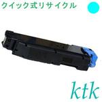 【リサイクル】リサイクル ktk リパックトナー 京セラ対応 TK-5141K/C/M/Y(クイック式) ktk(ケイティケイ)リパックトナー