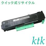 【リサイクル】リサイクル ktk リパックトナー 富士通対応 LB321A/321B(クイック式) ktk(ケイティケイ)リパックトナー