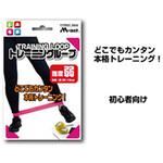 トレーニングループ LITEC (ライテック)