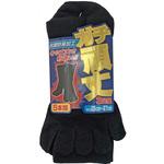 567 ガチ頑丈クルー丈ソックス 3P 黒 五本指 PAX-ASIAN
