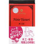 NOTE YASURI ヤナセ(柳瀬)