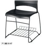 GK-AT イス用アミ棚 GK-10用 ジョインテックス
