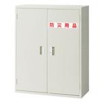 防災用品収納庫 ジョインテックス