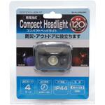 SK-CHL120D43BK コンパクトヘッドライト STAR Light