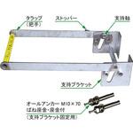 MHT-SA60S ステンレス製角形化粧蓋用ショートタラップ 後付施工用 第一機材