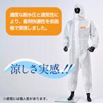 東レ防護服 LIVMOA(R)(リブモア)1000AS 耐水圧スタンダードタイプ(帯電防止加工) 東レ