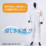 東レ防護服 LIVMOA(R)(リブモア)4300AS 耐水・耐油タイプ(帯電防止加工) 東レ