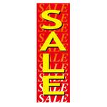 AM-NSK0600-1800 のぼり_SALE ジャストコーポレーション