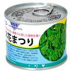 CR花まつり(花菜) 丸種
