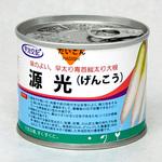 源光(大根) 丸種