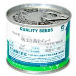 秋まき茜わらべ(大根) 丸種