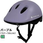 ヨーテボリ キッズヘルメット M パープル アサヒサイクル