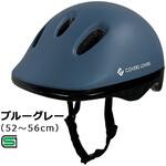 8818 ヨーテボリ キッズヘルメット M ブルーグレー アサヒサイクル
