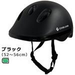 8819 ヨーテボリ キッズヘルメット M ブラック アサヒサイクル