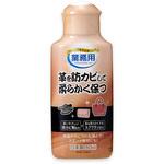 革を防カビして柔らかく保つ アイメディア