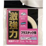 激強力両面テープ プラスチック用 WAKI