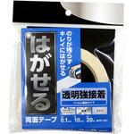 はがせる両面テープ 透明強接着 WAKI