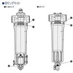 中形メインラインフィルタ AF2シリーズ 部品 CKD