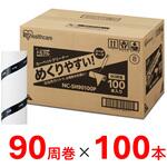 NC-SH90100P 【大容量パッケージ】粘着クリーナー トルクル 普通粘着