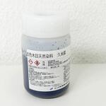 久米蔵生サンプル 上塗り ヤブ原産業