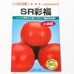SR彩福 (トマト) カネコ種苗