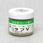 タフV (レタス) カネコ種苗