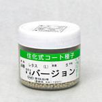 バージョン (レタス) カネコ種苗