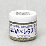 V(ヴィ)レタス (レタス) カネコ種苗