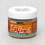 サニーローズ (レタス) カネコ種苗