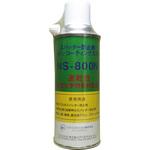 トーチ用スパッタ付着防止剤 エヌエスケミカル