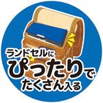 SF023 マグネット筆入 クツワ