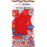 KR032 赤白帽子 クツワ