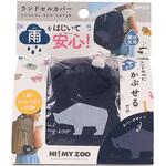 ランドセルカバー クツワ