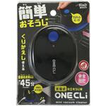 RE039BK クリーナー クツワ