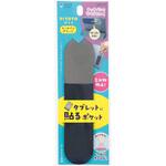 収納バッグ クツワ