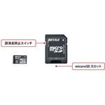 防水仕様 Class4対応 microSDHCカード SD変換アダプター付モデル BUFFALO(バッファロー)