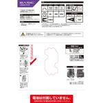LEDセフ着脱式ライトSF351D タジマツール(TJMデザイン)