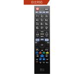 パナソニック テレビリモコン】のおすすめ人気ランキング パナソニック テレビリモコン】のおすすめ人気ランキング