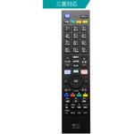 TVリモコン プリセットタイプ MCO テレビリモコン 【通販