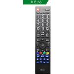 テレビ用リモコン MR-LT1802 テレビ用リモコン MR-LT1802 - メルカリ