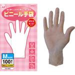ビニール手袋100枚入り(粉なし) 久冨勝