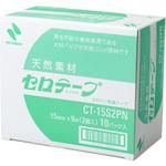 セロテープ小巻2巻パック ニチバン